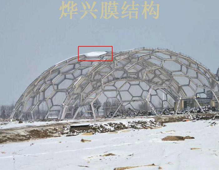 干癟的氣枕容易積雪